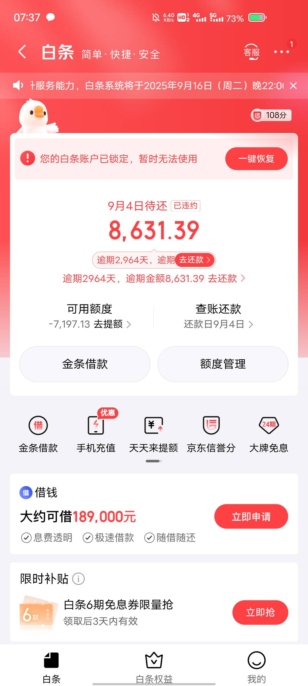 能申请金条吗

12 / 作者:两条大河 / 