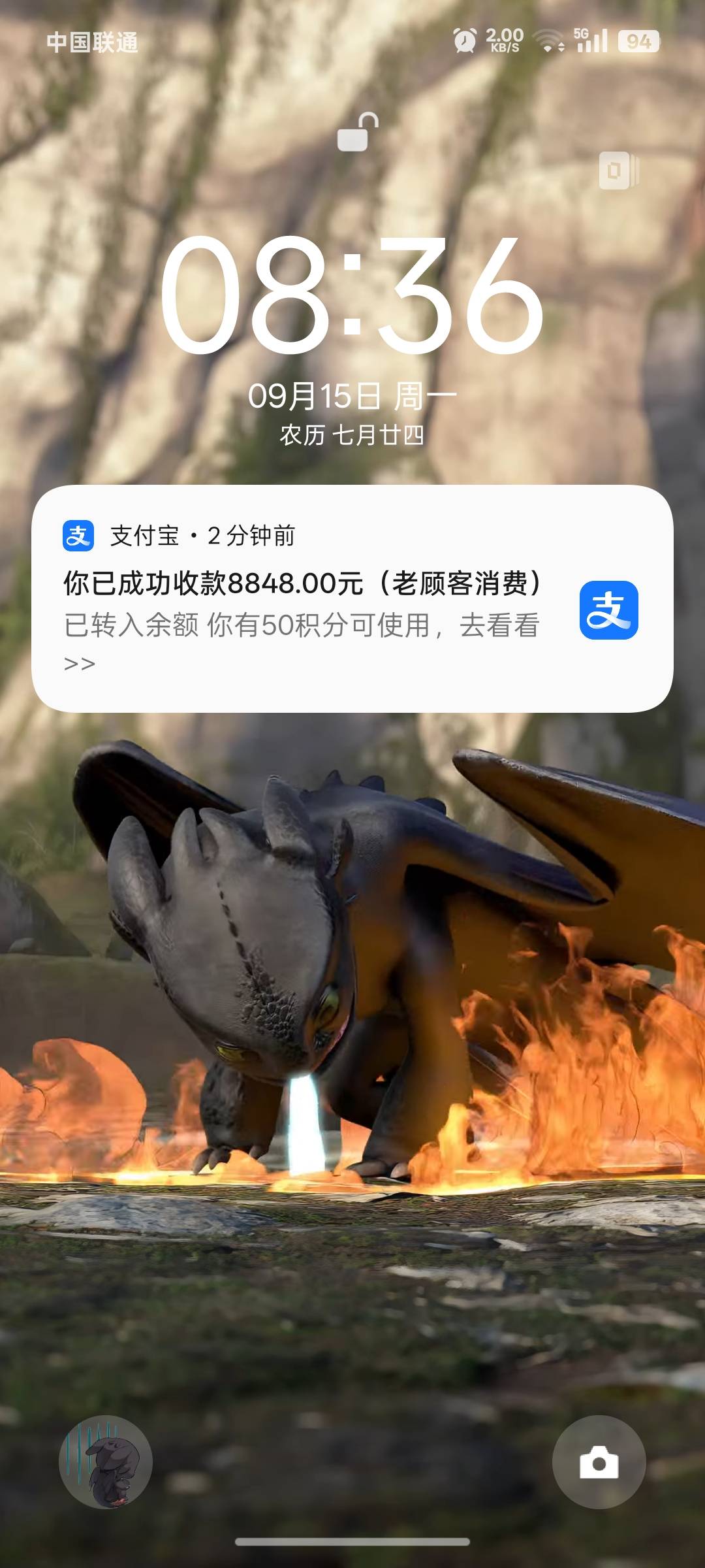 开薪日，不请假好了，都拿5位数，垫底了

7 / 作者:上岸之 / 