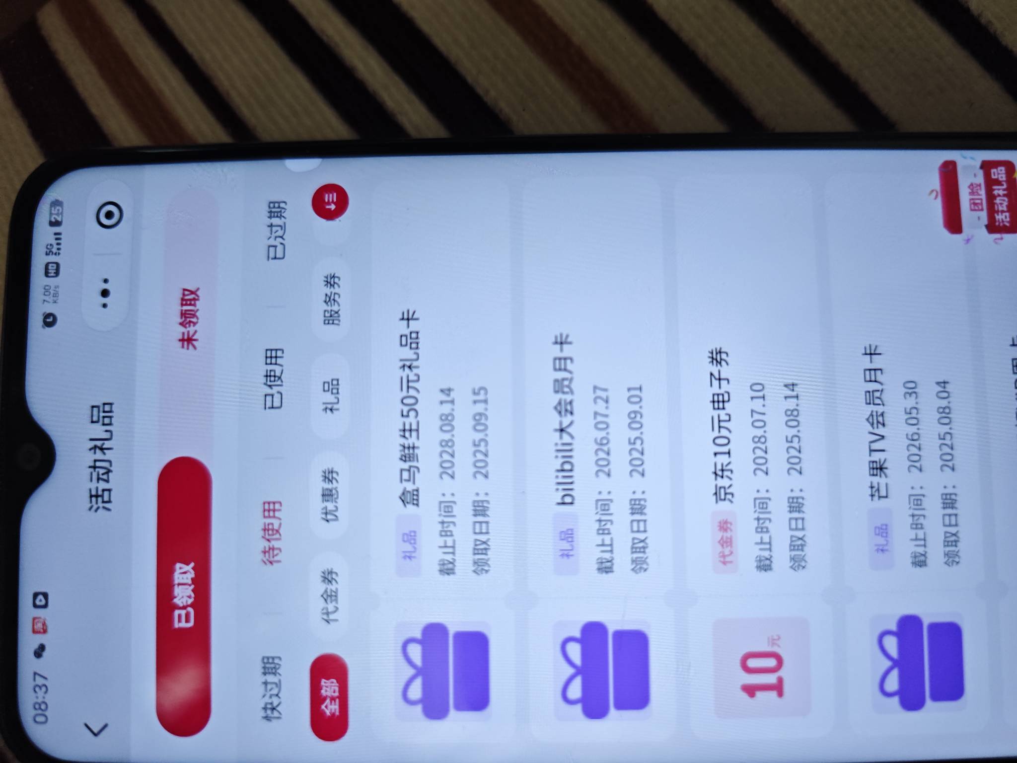 友邦小程序，新活动破0。50盒马。

23 / 作者:lllk. / 