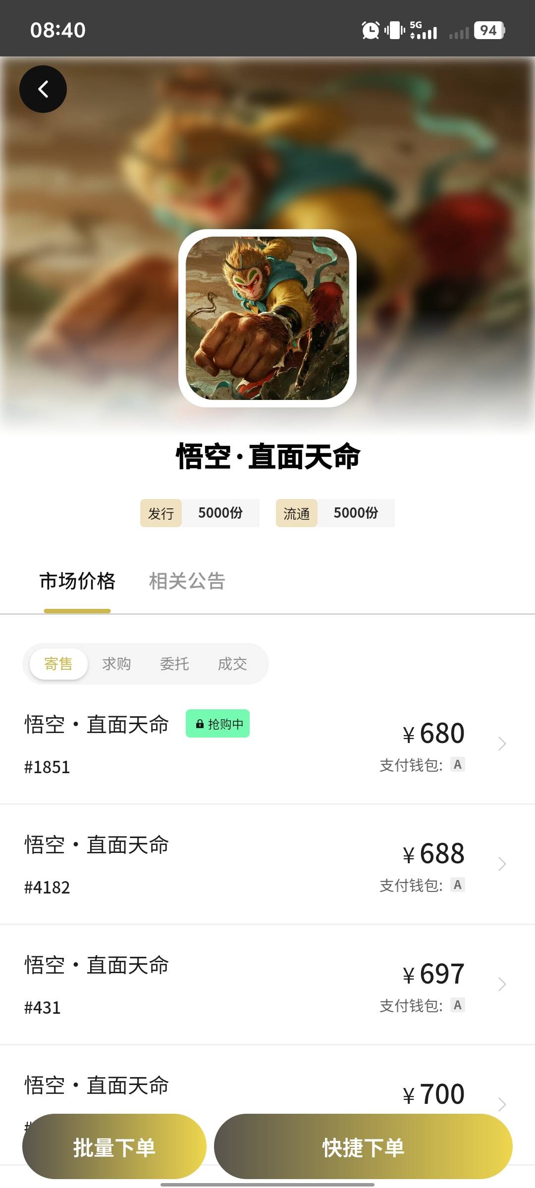 昨天没跑的赚麻了

3 / 作者:hq11 / 