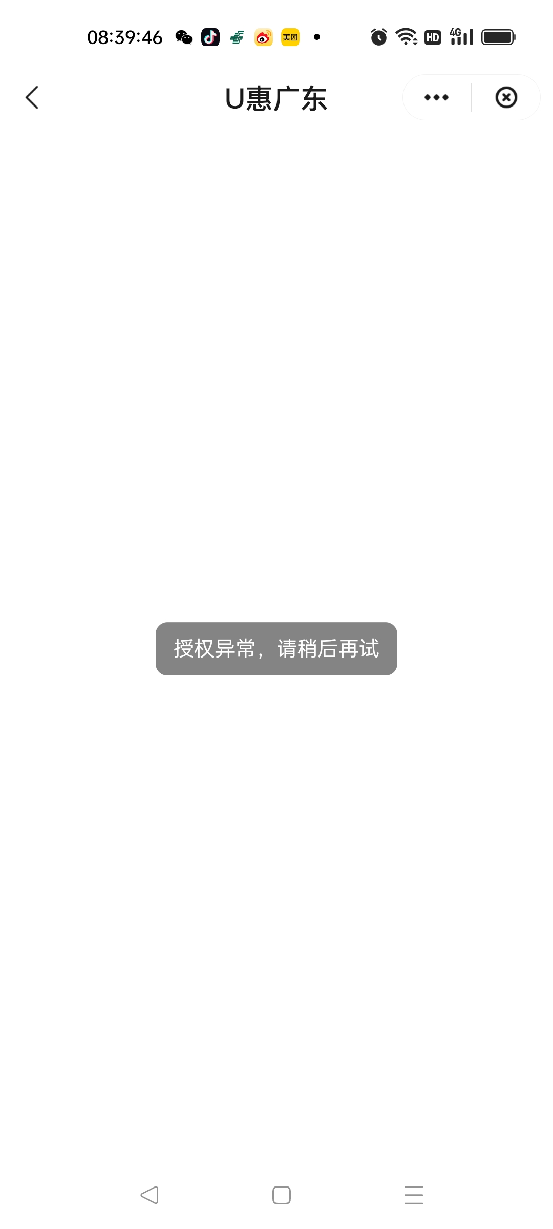 抽了3毛


69 / 作者:梦想飞2024 / 