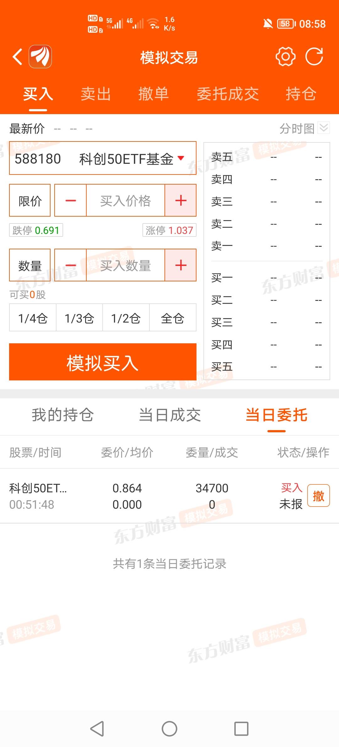 东方我梭哈这个了，5天后再打开

36 / 作者:挂壁老哥饿了mm / 