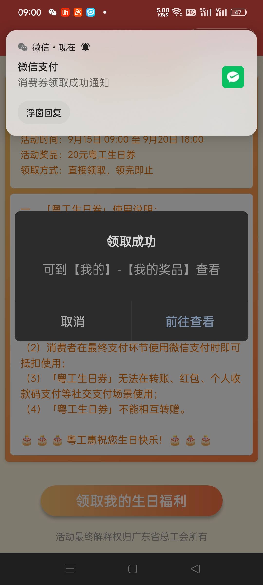 谁收

49 / 作者:想摸小羊的腿 / 