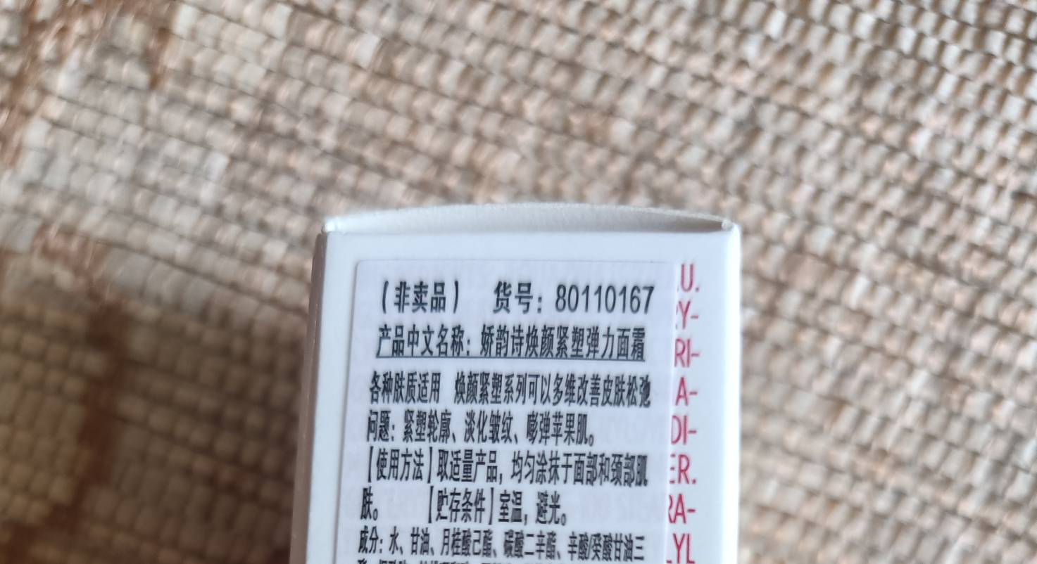 前两天老哥发的那个小样到了

18 / 作者:生蚝熟了 / 