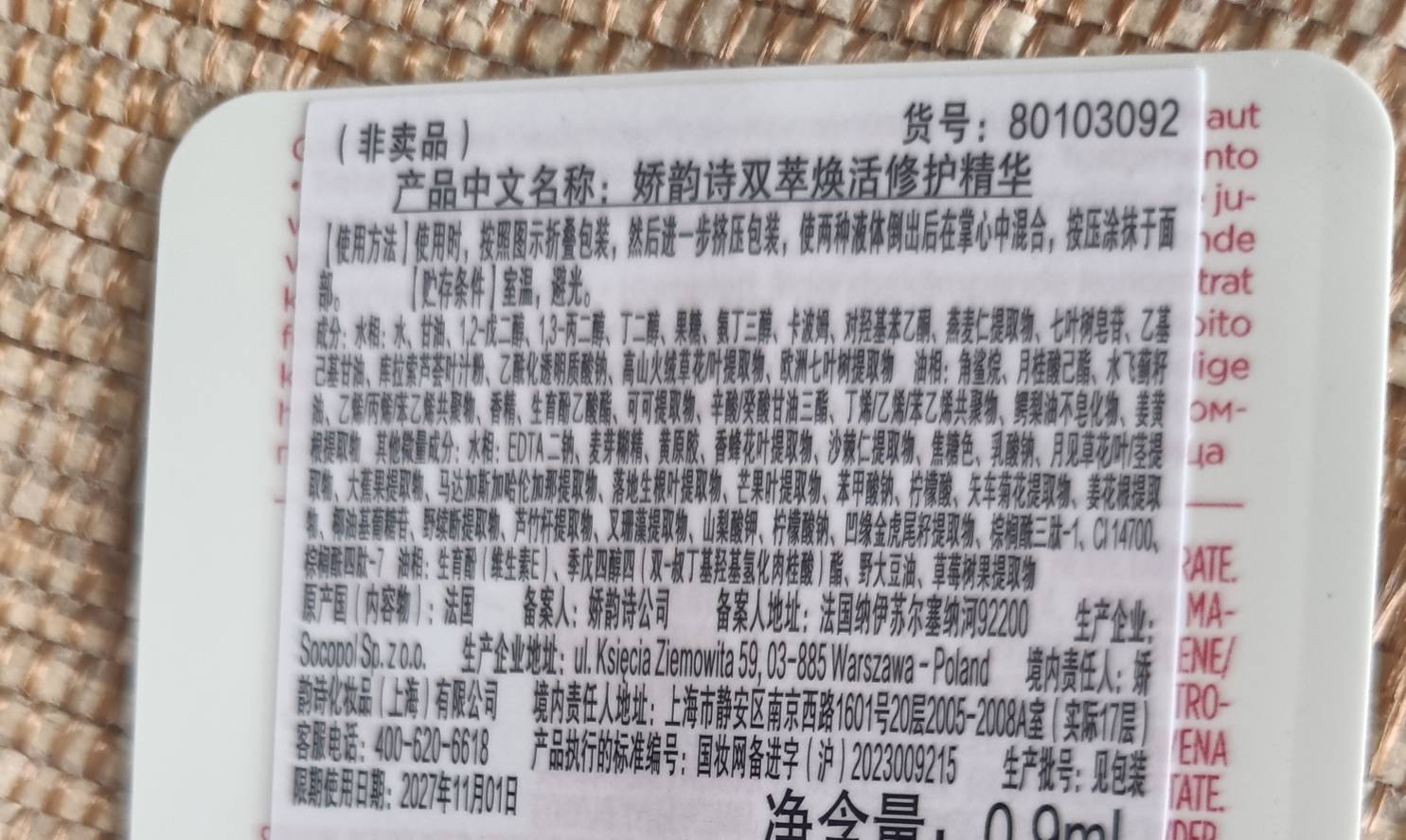 前两天老哥发的那个小样到了

93 / 作者:生蚝熟了 / 