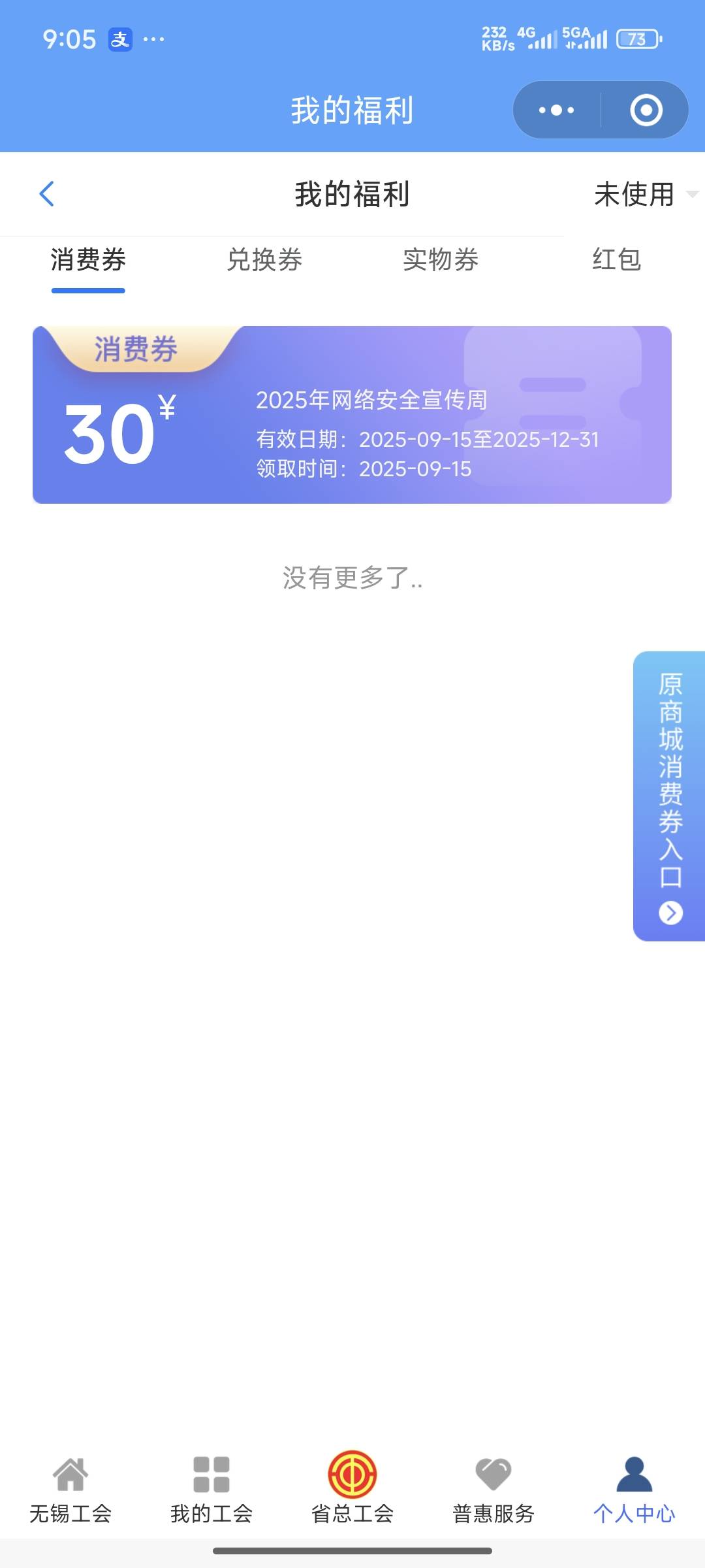 今天过年了，友邦50，江苏公会又30。。。。。。终于不是低保了，，，，工商的答题两次18 / 作者:lllk. / 