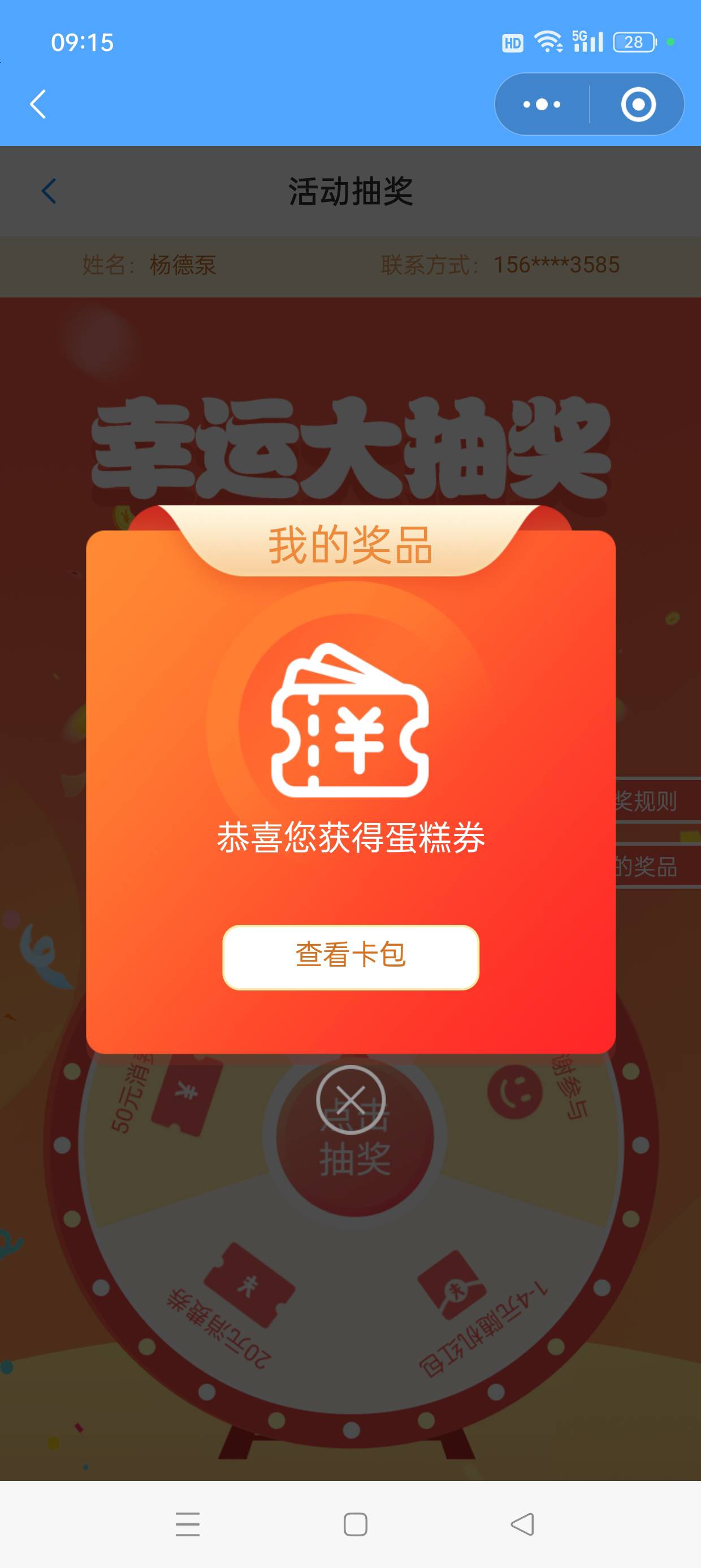 江苏工会网络安全周答题
17 / 作者:七月七y / 