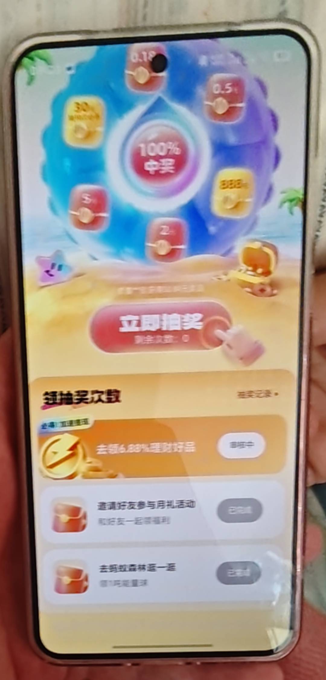 支付宝这个要审核多久啊

89 / 作者:一位俗人 / 