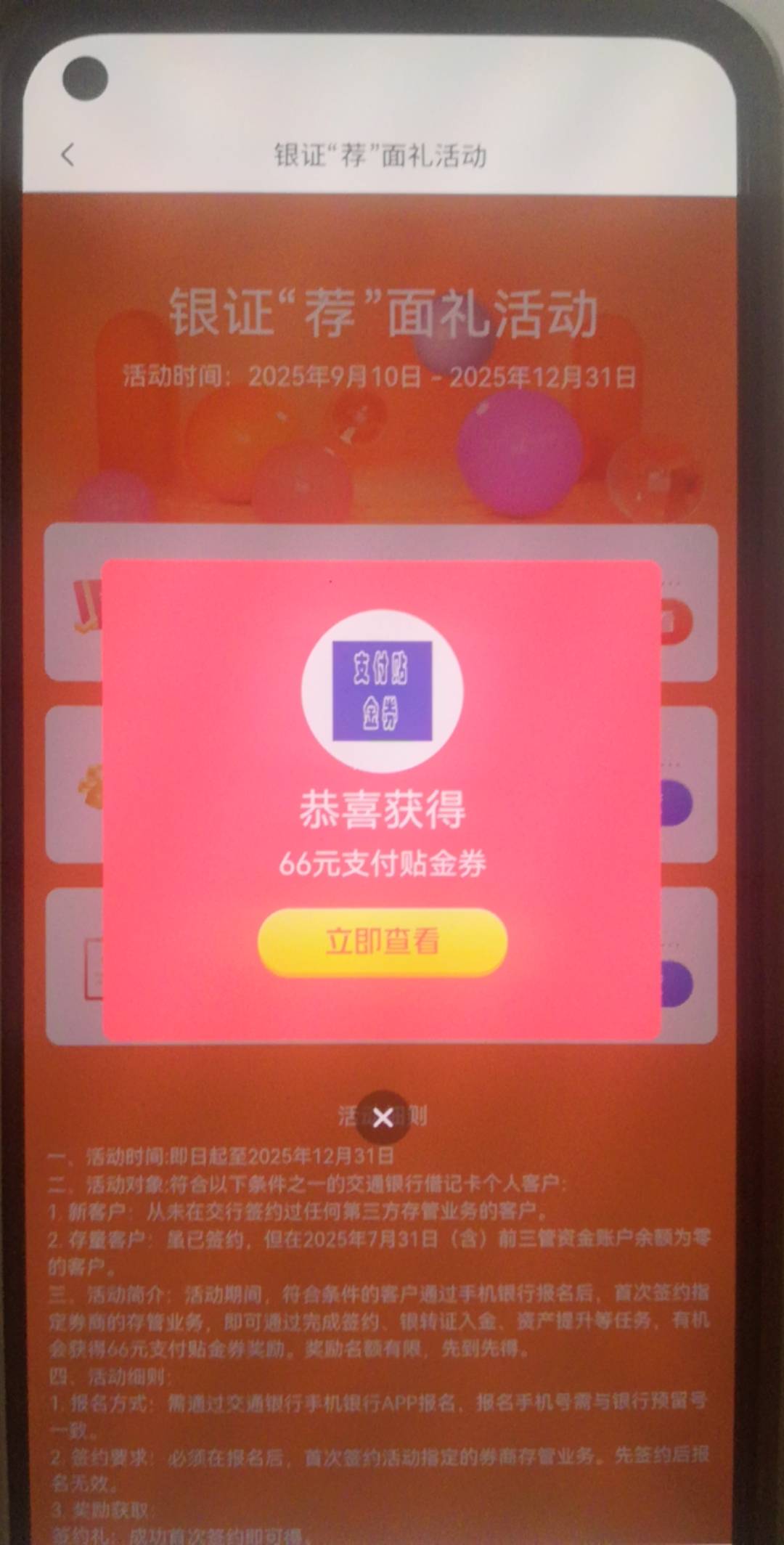 感谢！终于跟上部队了

15 / 作者:陈小刀99 / 