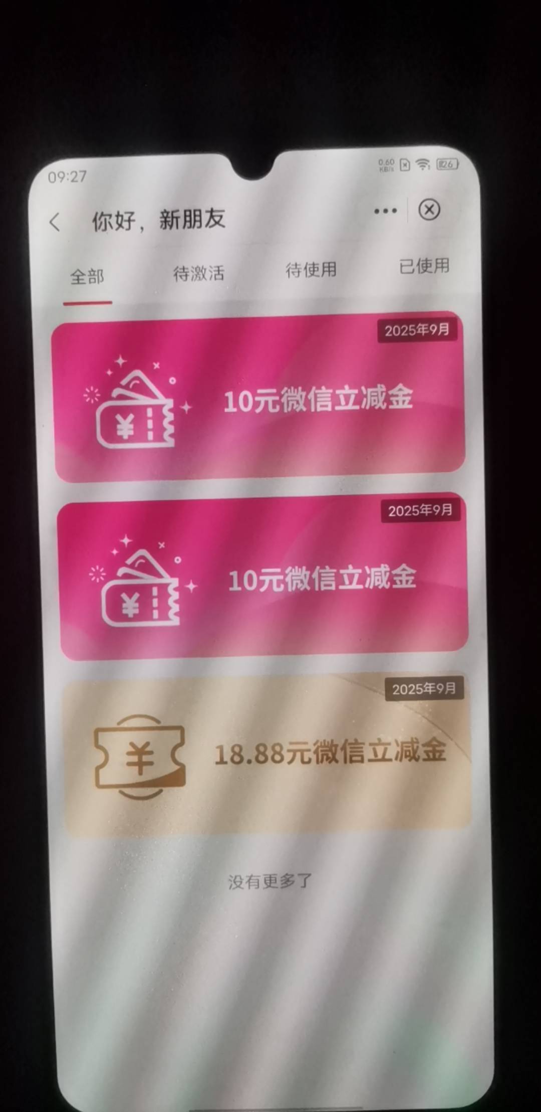 苏州真的可以

27 / 作者:天谴zxc / 