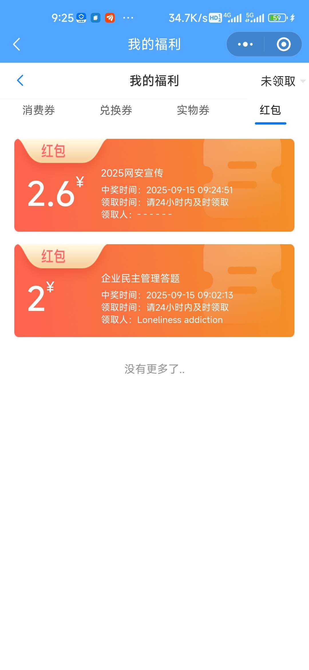 江苏工会两个答题


92 / 作者:孤独成瘾888 / 
