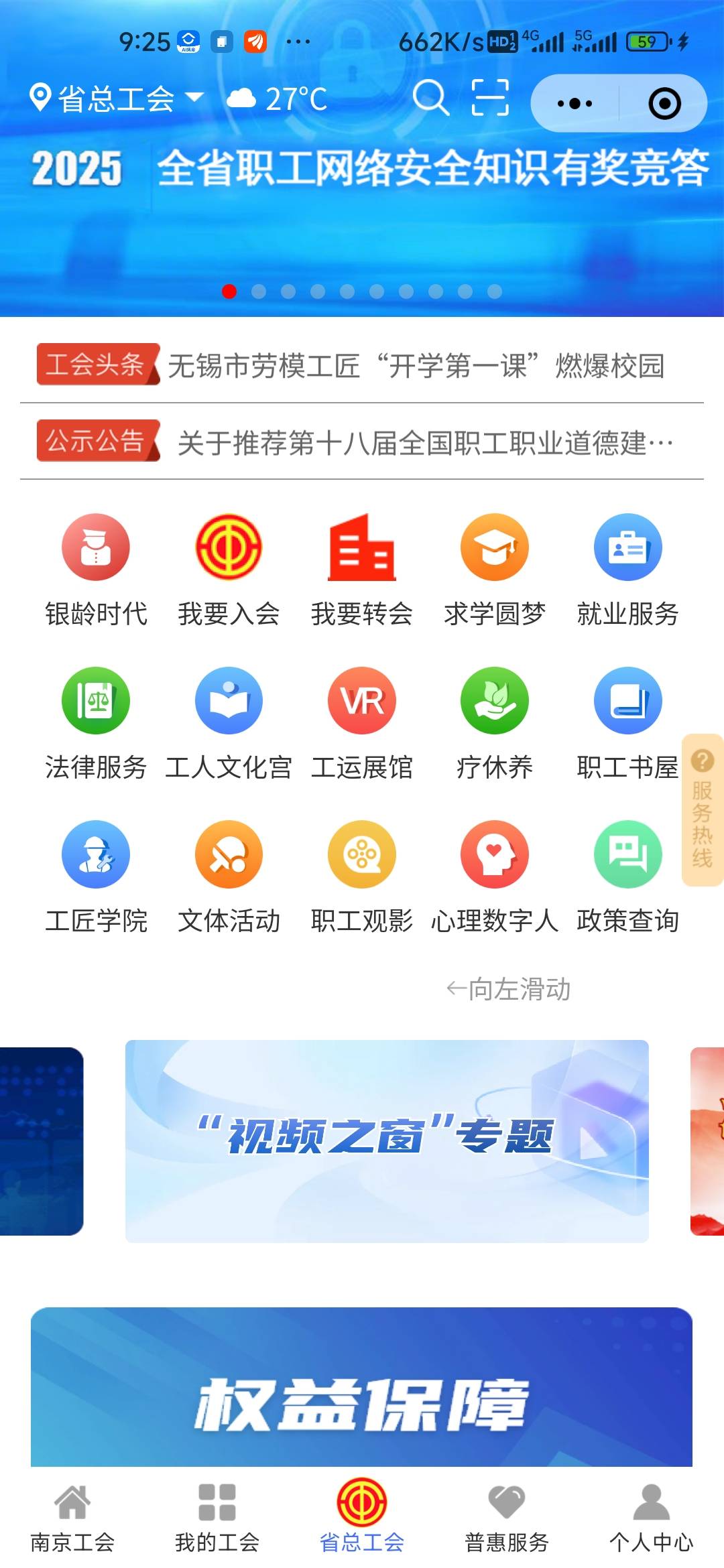 江苏工会两个答题


32 / 作者:孤独成瘾888 / 