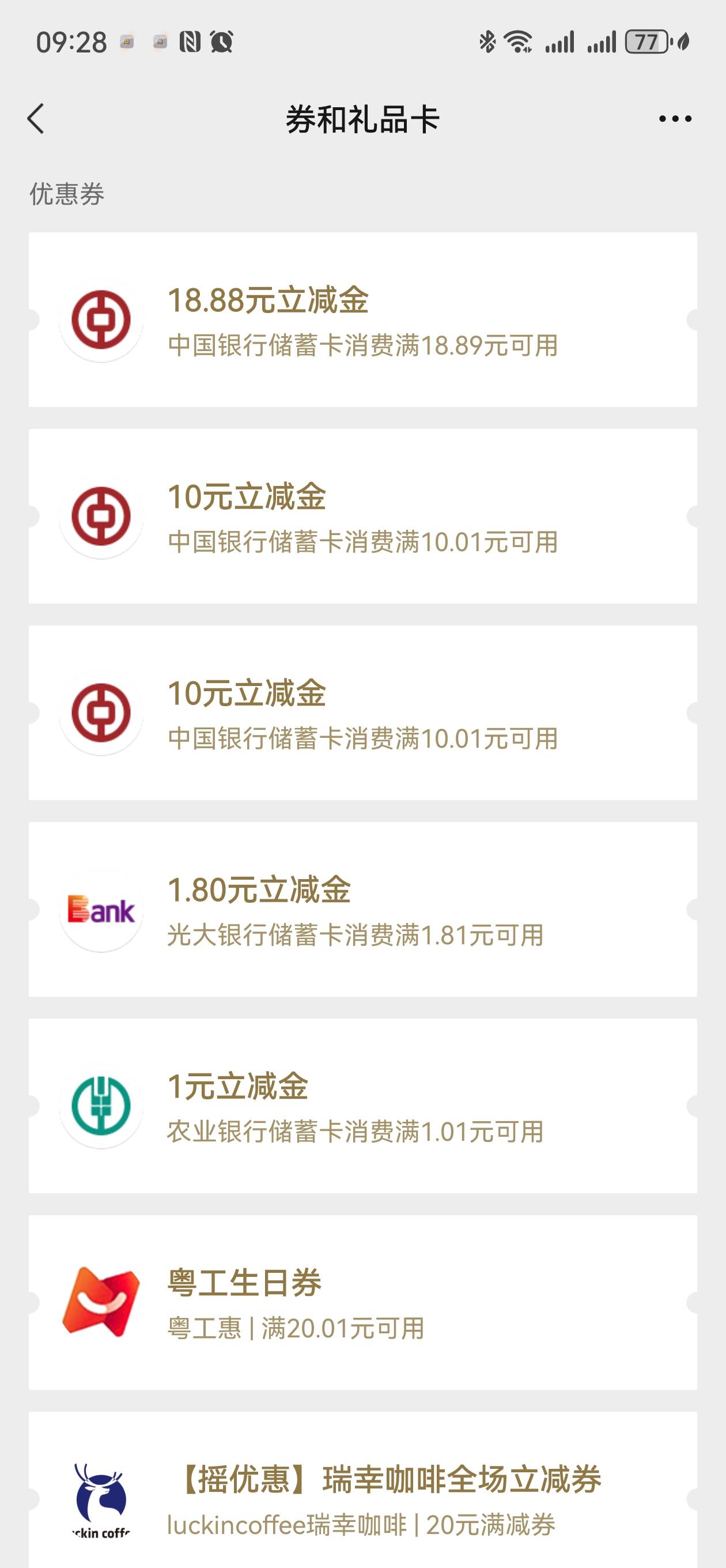 苏州拿下

27 / 作者:期澜 / 