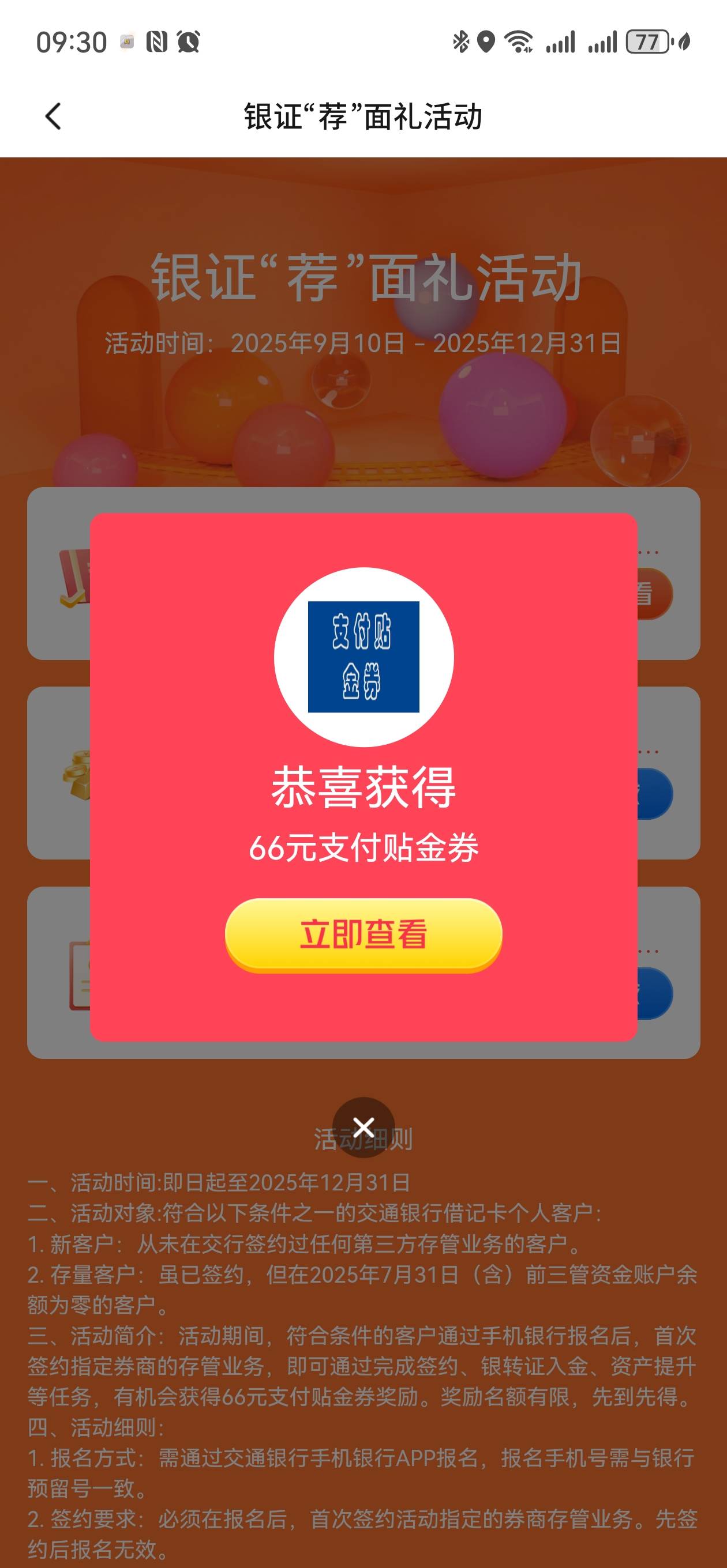 贵州拿下

84 / 作者:期澜 / 