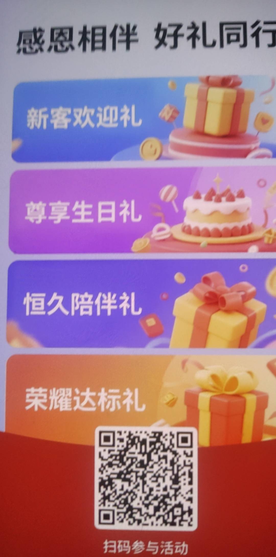 中行苏州复活了19毛，老哥们冲

34 / 作者:Adva / 