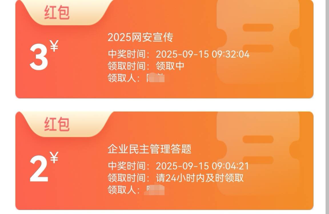 江苏工会两个都中了

26 / 作者:副局现场 / 