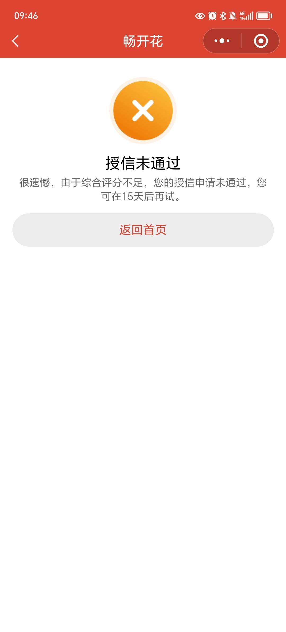 长银消费金融，大家赶快冲，下了1000。



1 / 作者:昌明 / 