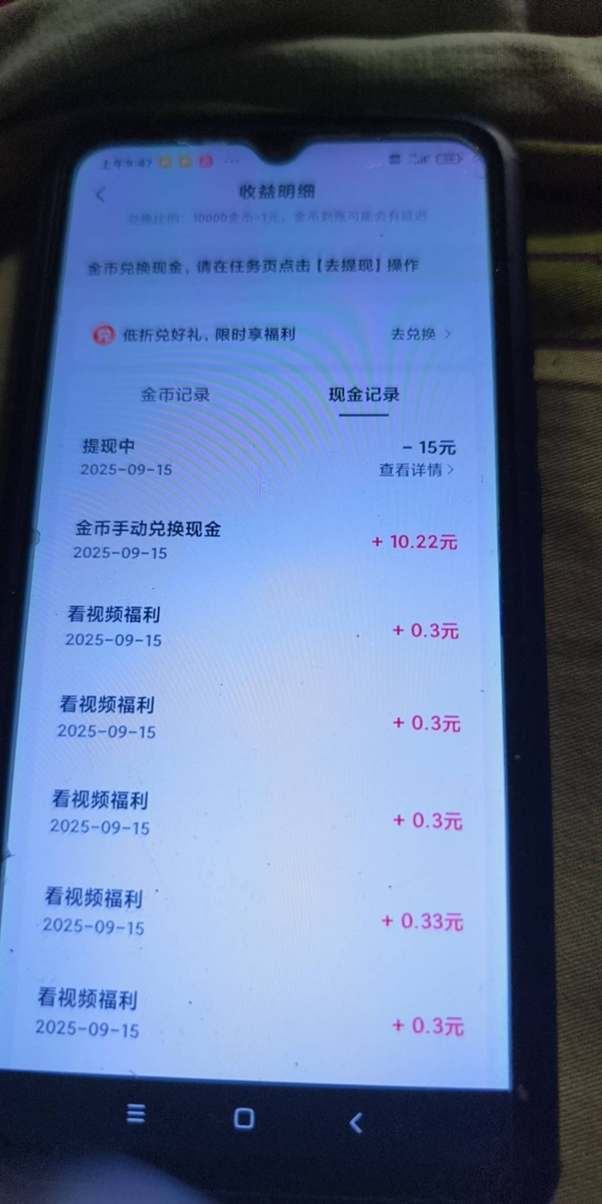 不是秒到吗，老哥们

36 / 作者:藝社 / 