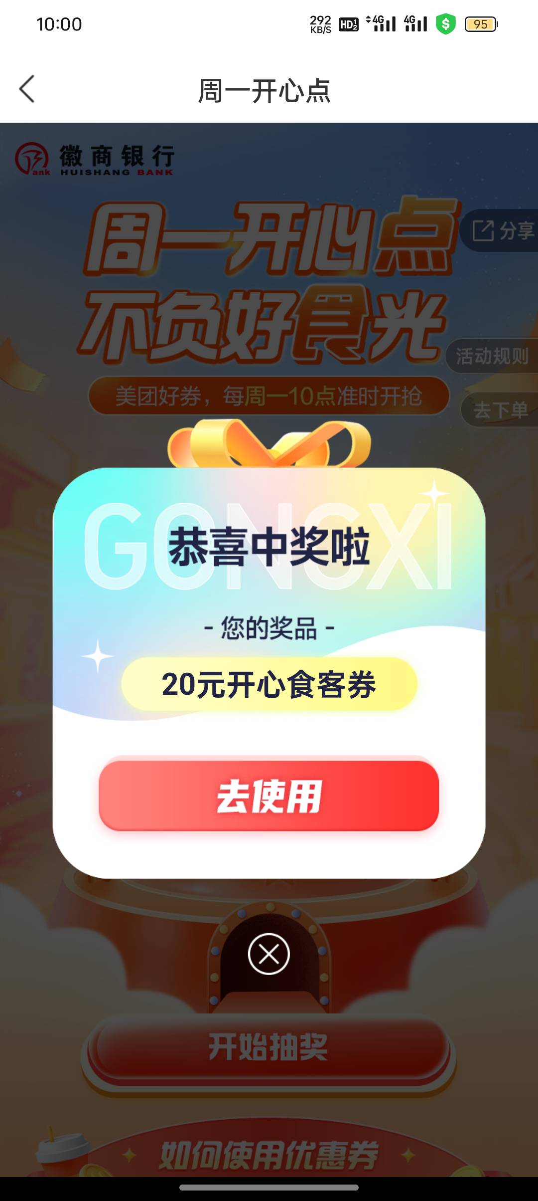 徽商中低保

90 / 作者:农卡农 / 