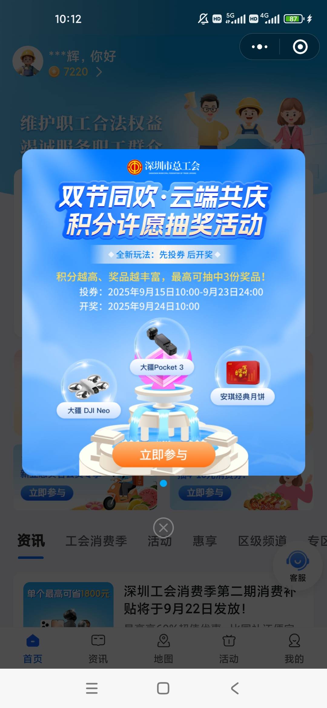 这玩意能中吗？我7000个

56 / 作者:几度梦回大唐☃︎ / 