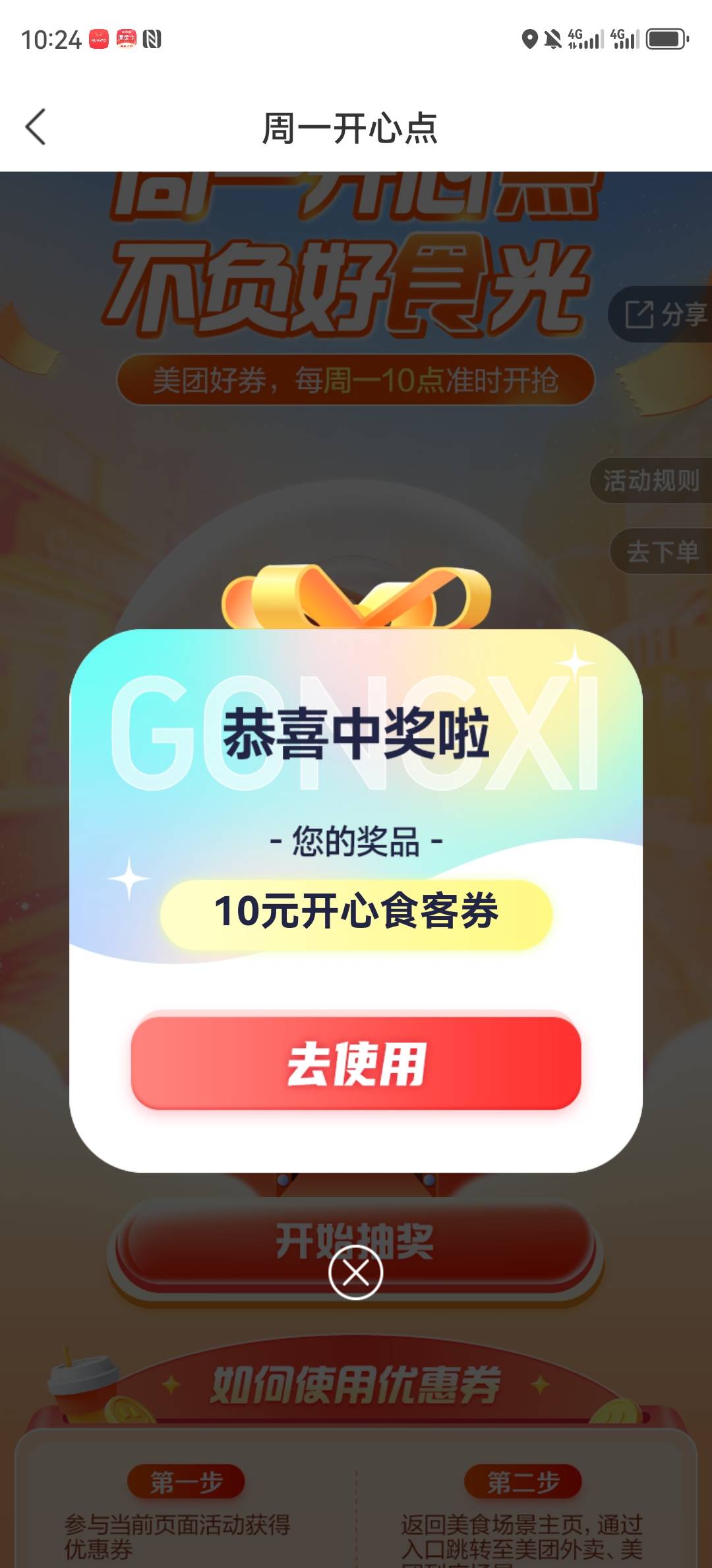 9月15日羊毛线报合集总结95 / 作者:忘了說晚安丶 / 