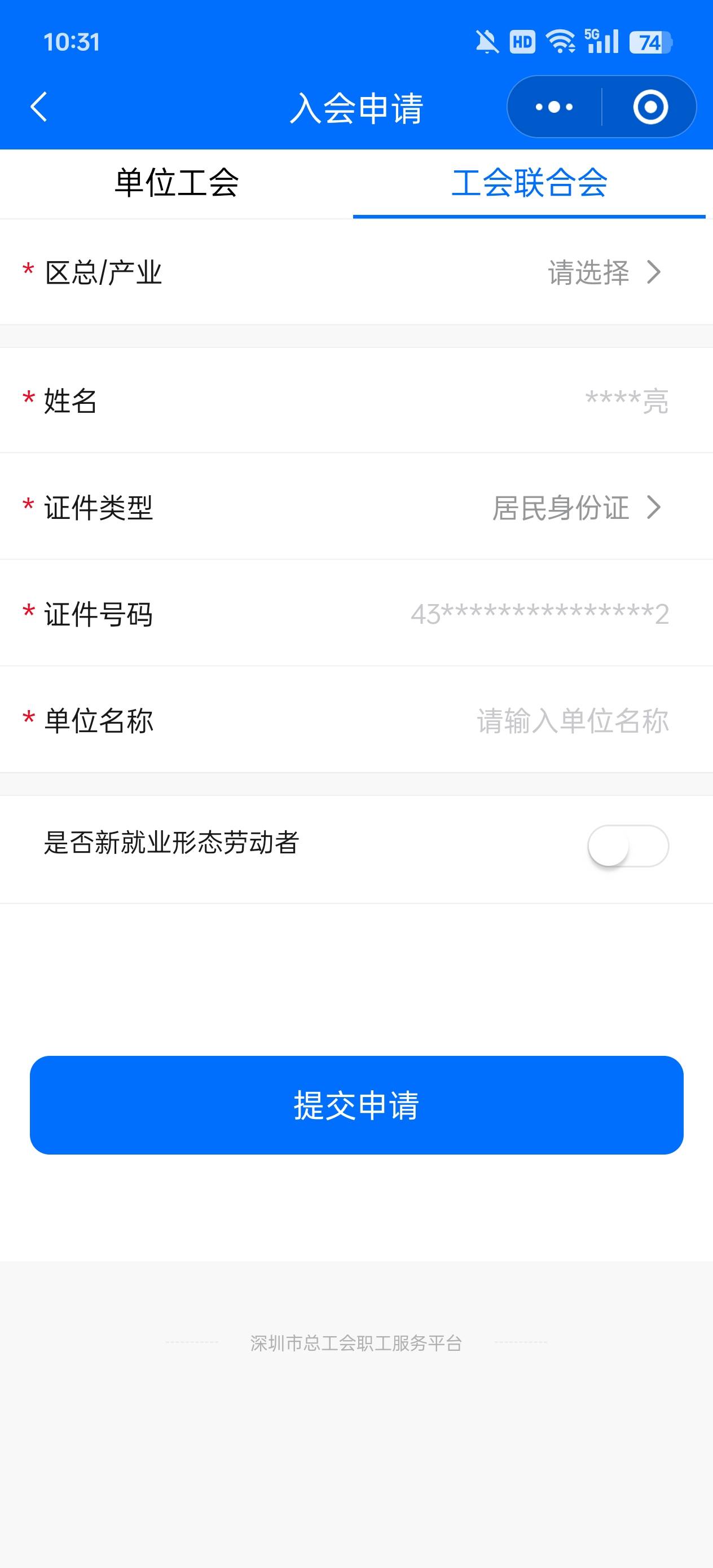 深工会是选左边还是右边加入？

9 / 作者:执法封府卿 / 