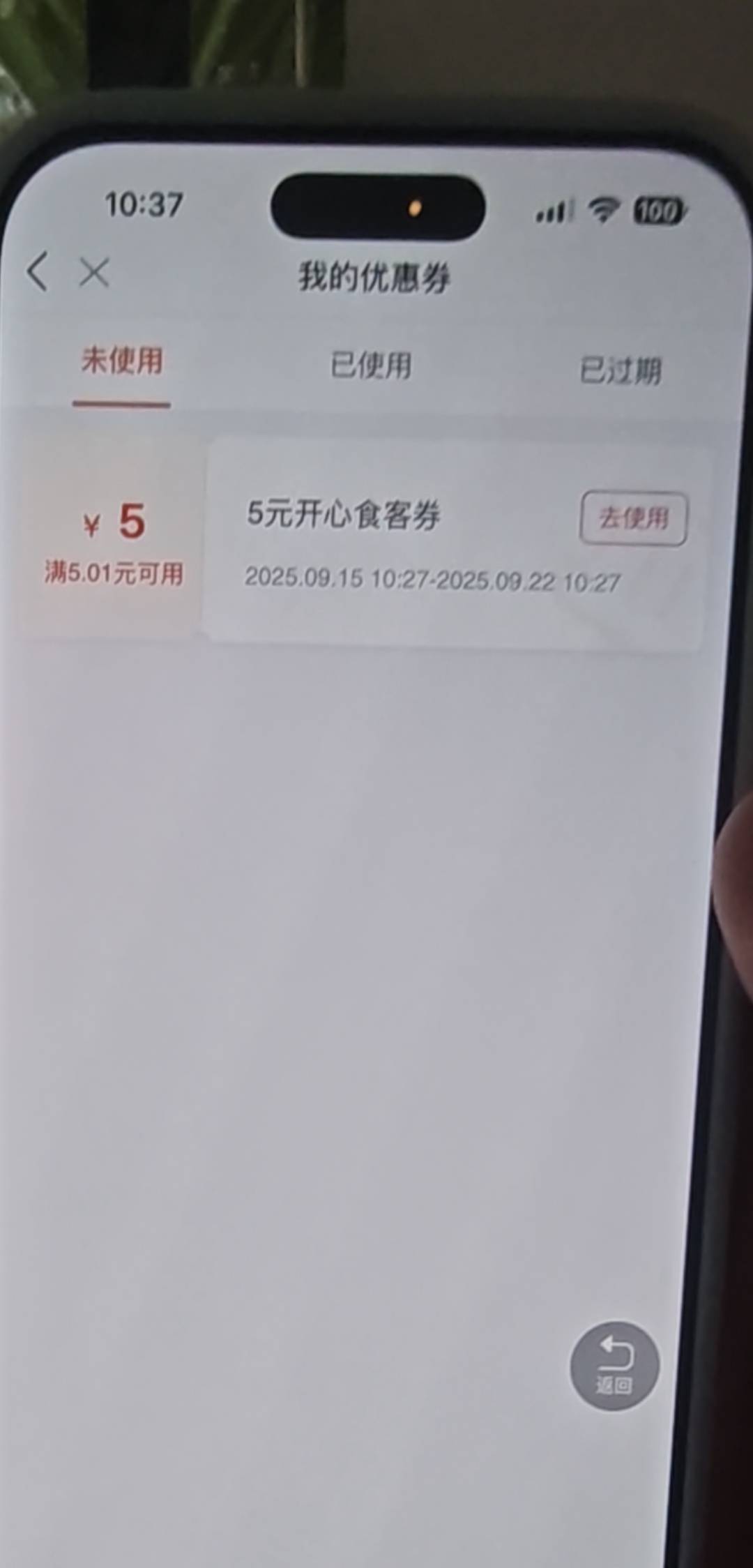 没什么用啊

93 / 作者:一位俗人 / 