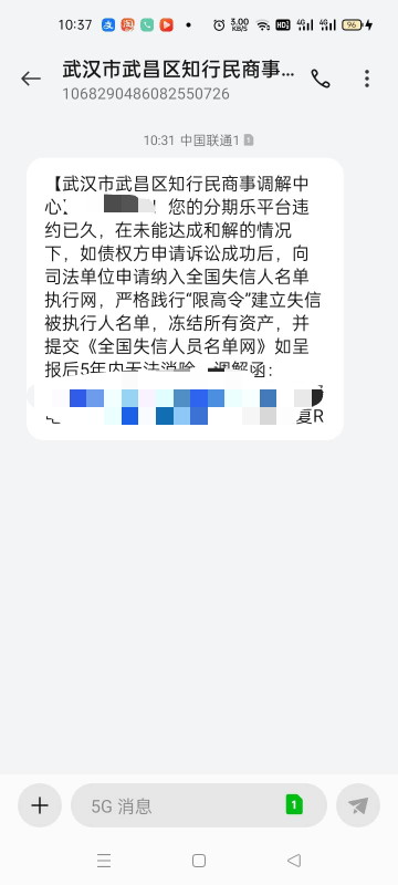 武汉市武昌区知行民商事调解中心，这是什么东西？



42 / 作者:宁波躺平老哥 / 