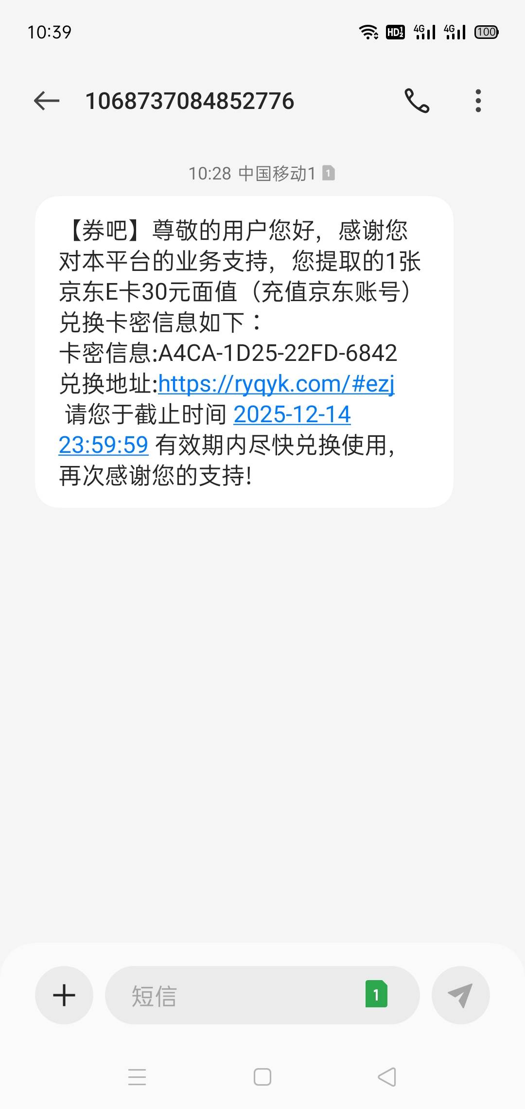 怎么回事。充值卡密无效？

66 / 作者:一如既往地 / 