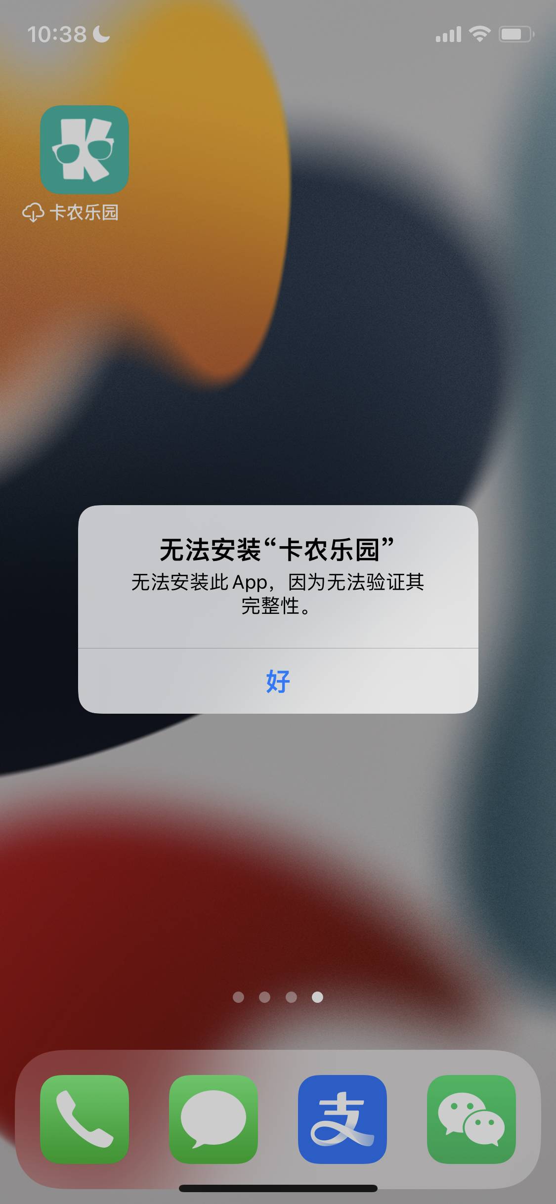 老哥们，这个苹果的怎么弄？


31 / 作者:春暖花开202 / 
