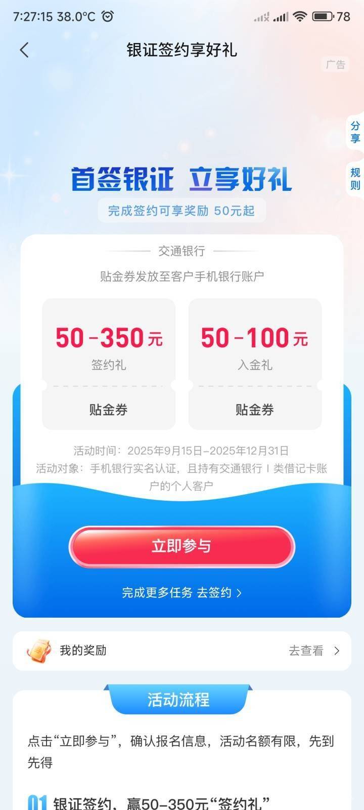 开户了活动入口没了

51 / 作者:平淡无奇心德 / 