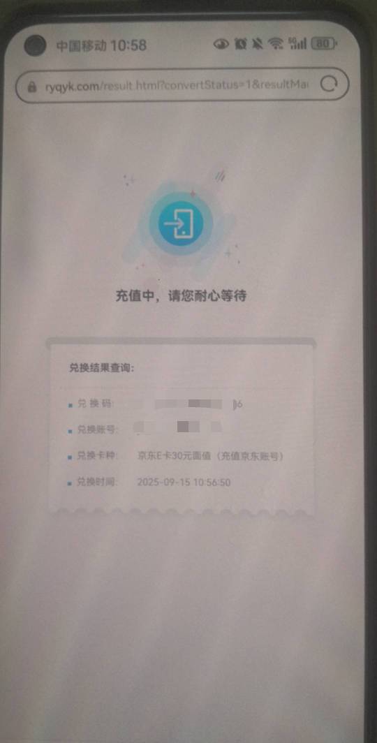 微信基金京东30不秒吗？要多久到账？

94 / 作者:陈小刀99 / 
