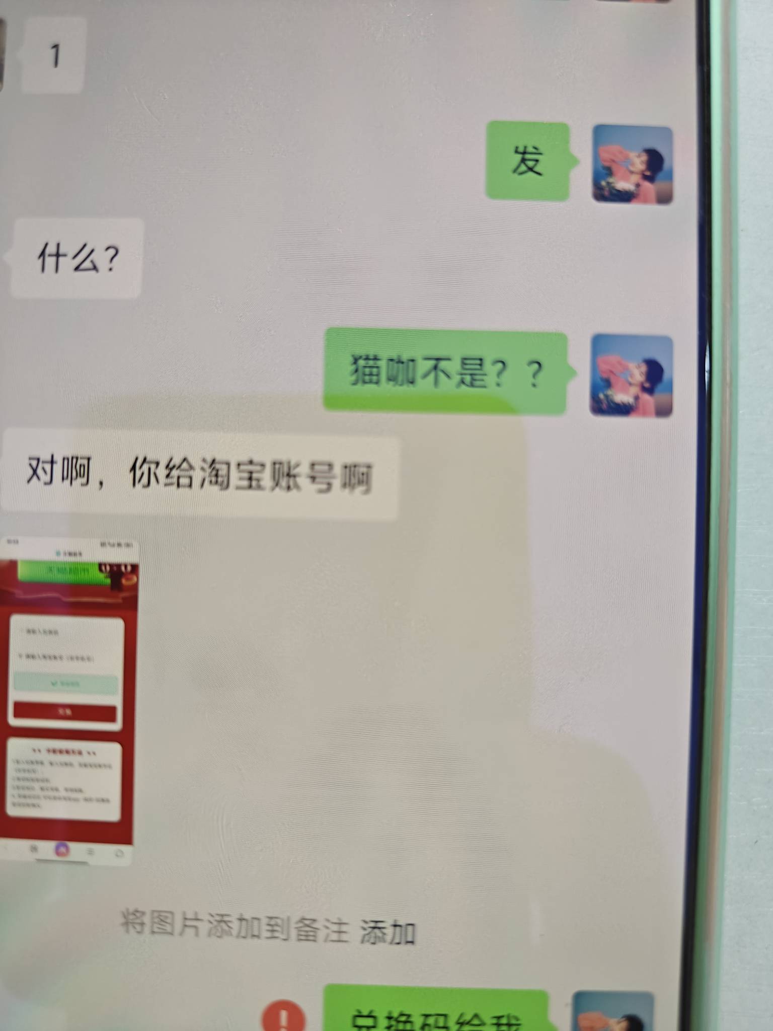 看懵了

1 / 作者:听风说梦冷 / 