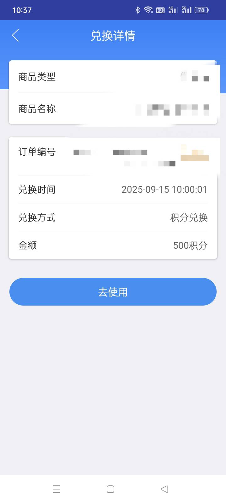 中邮生活秒杀的券，咋看不见在哪里里


35 / 作者:浪子心gghh / 