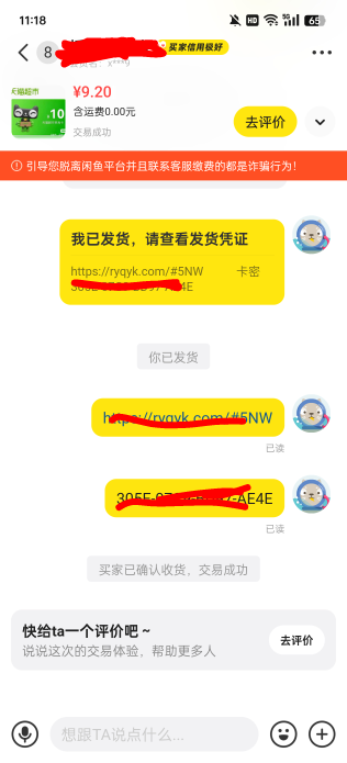 舒服

45 / 作者:执法封府卿 / 