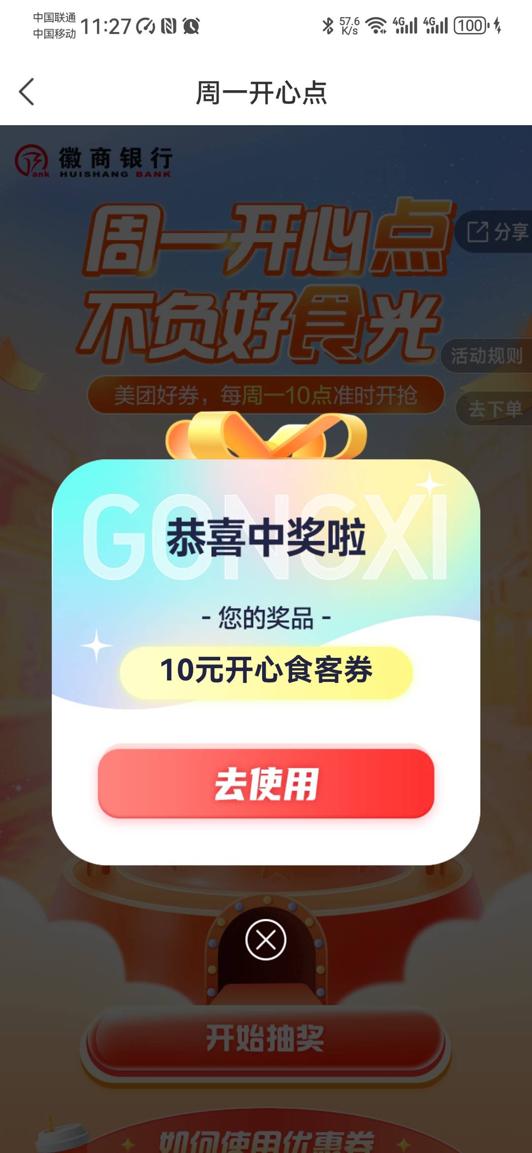 徽商不错10

14 / 作者:卡死你的 / 