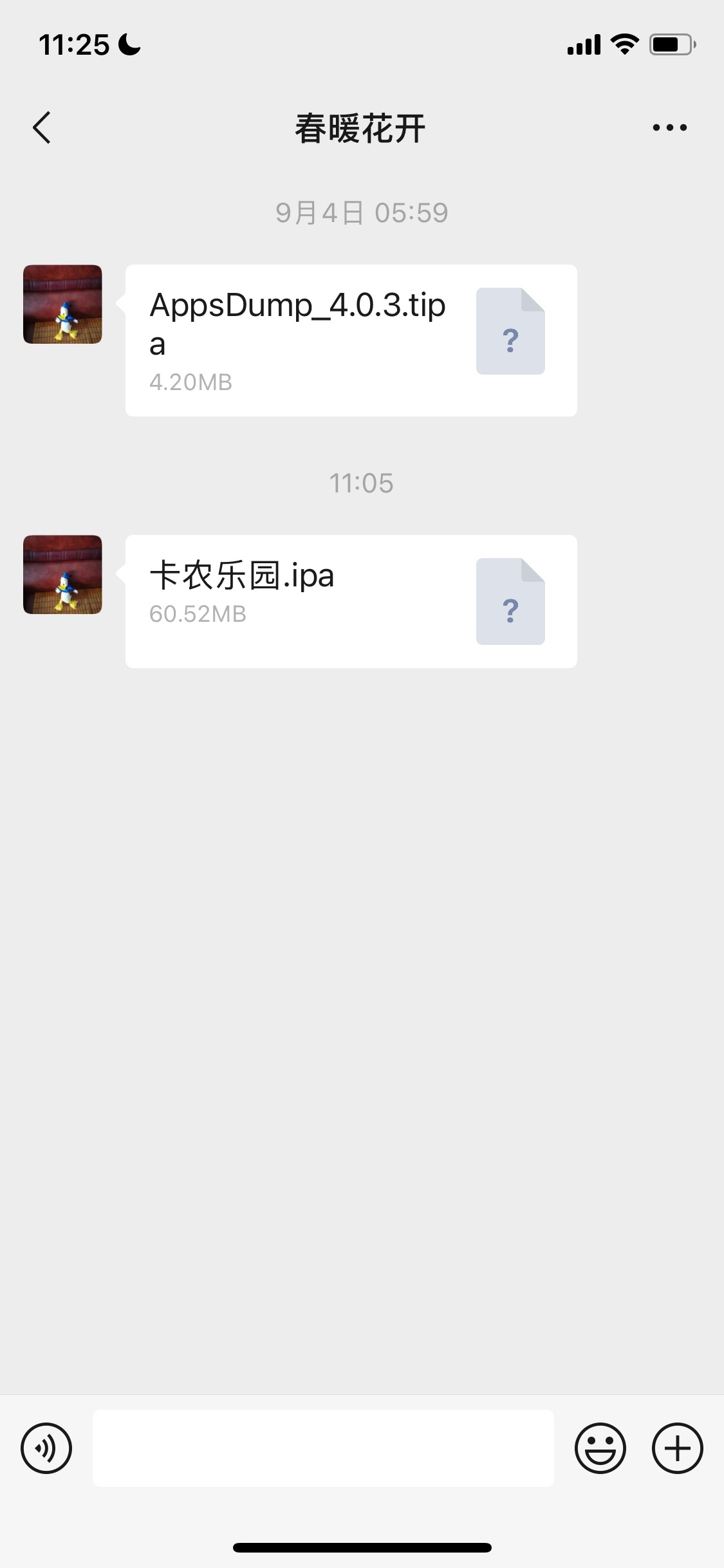 老哥们，你们能看到我发的图片吗？


14 / 作者:缘来是你耶 / 