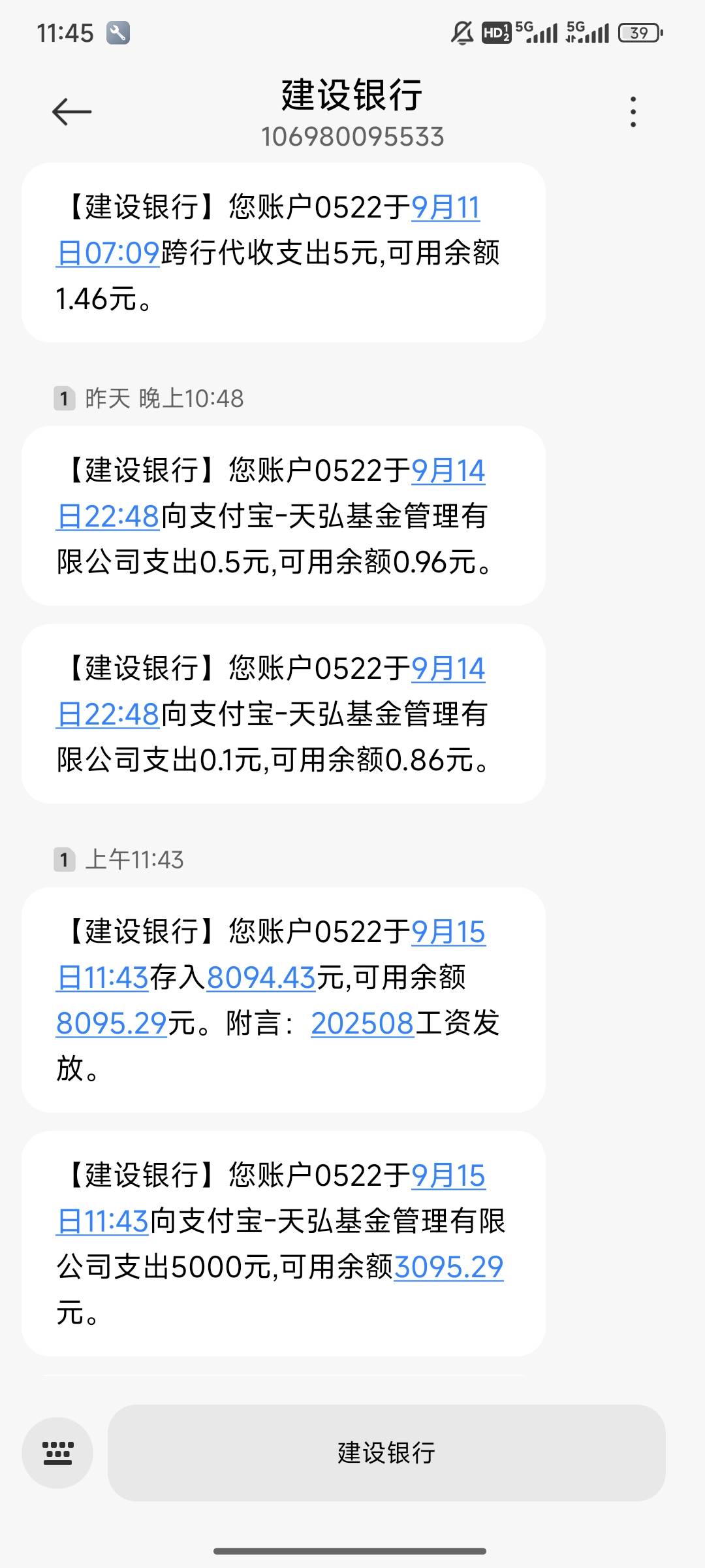 一个月的窝囊费又到了

62 / 作者:时光静好。 / 