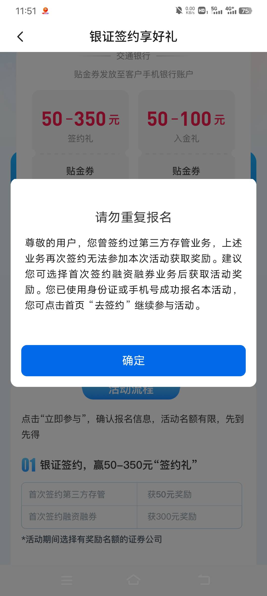 以前搞过啊

24 / 作者:暴富一千万. / 