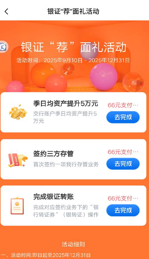 交通贵州66拿下，不用定位不用飞，正好我的苹果也定位不了，先申请一张贵州2类，然后75 / 作者:妖精哪里跑 / 