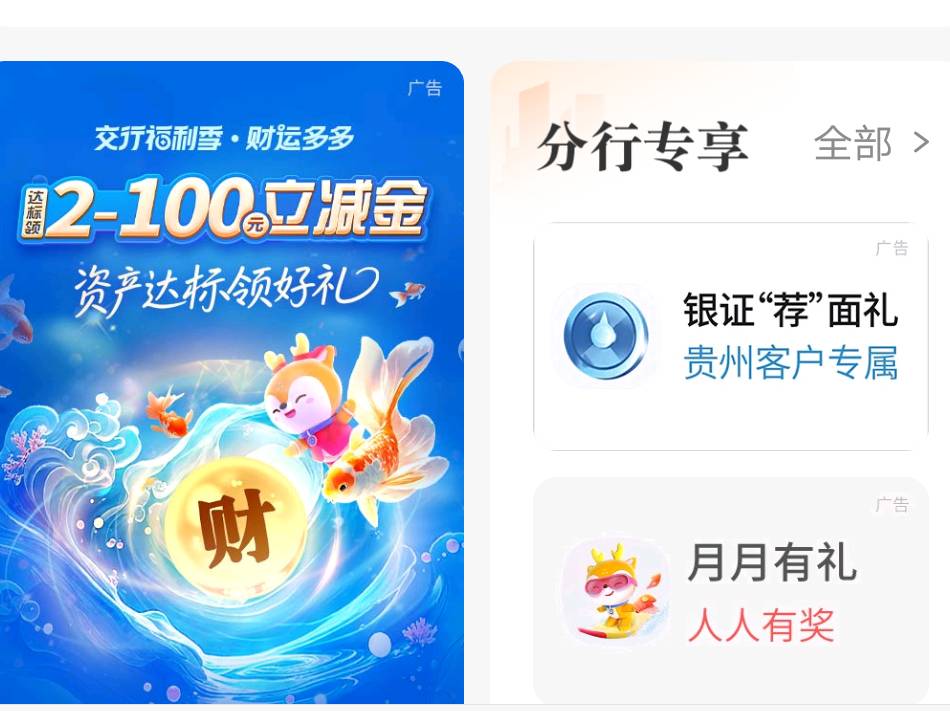 交通贵州66拿下，不用定位不用飞，正好我的苹果也定位不了，先申请一张贵州2类，然后75 / 作者:妖精哪里跑 / 