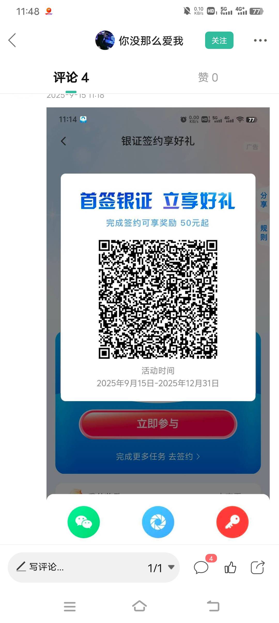 以前搞过啊

81 / 作者:暴富一千万. / 