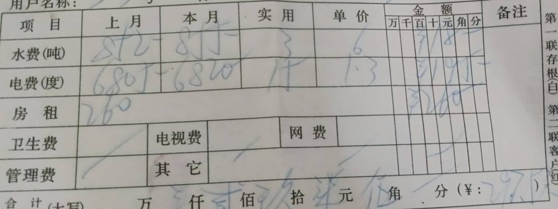 老哥们，又要交租了，还是本地一手房东好，灯坏了立马↑门安排新的

97 / 作者:鸽鸽你太美 / 