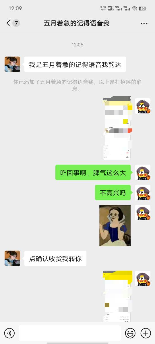 美团那个什么药品专区，首单2块多买了个20多的地黄丸吃，被韵达搞丢了，我打电话过去33 / 作者:坤坤爱打球啊啊 / 