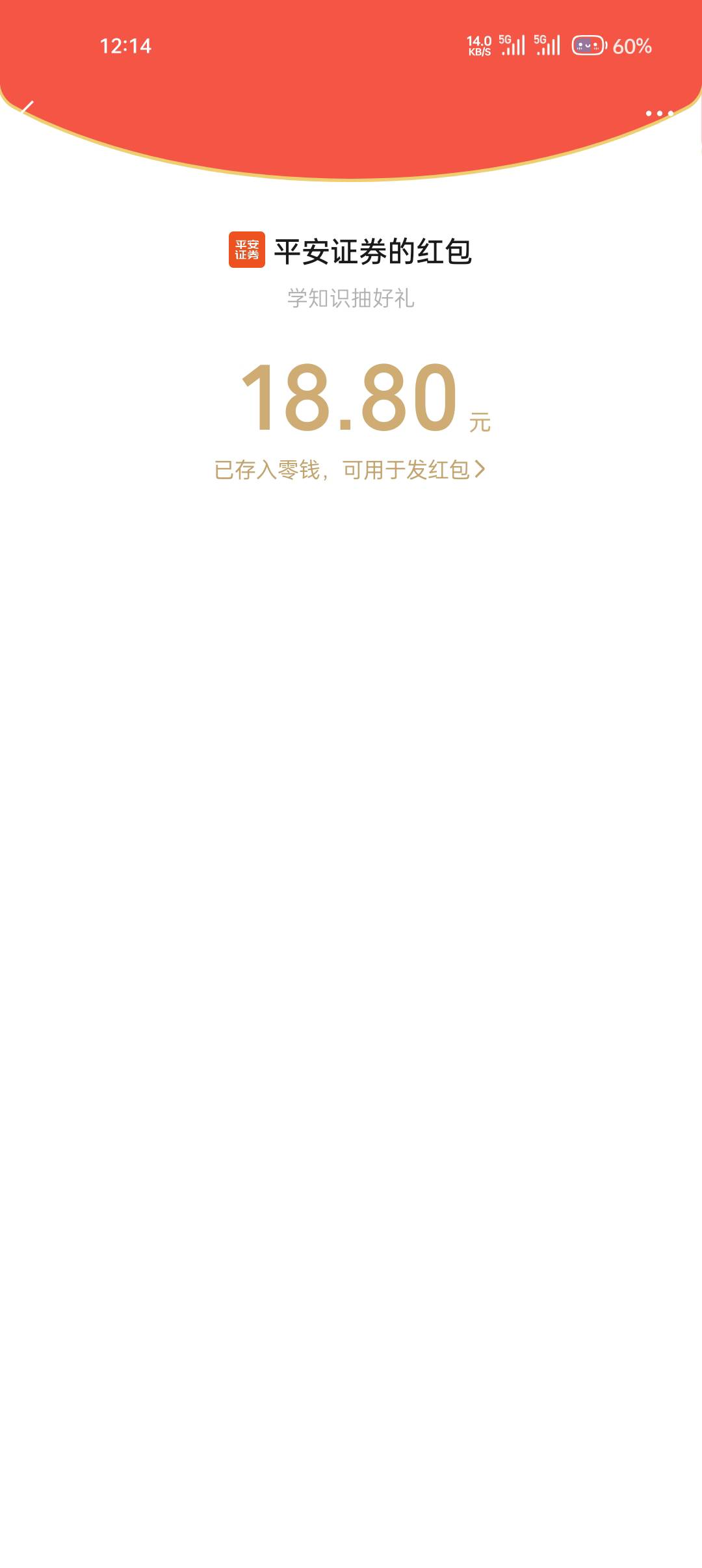 艰难破蛋

53 / 作者:止观 / 