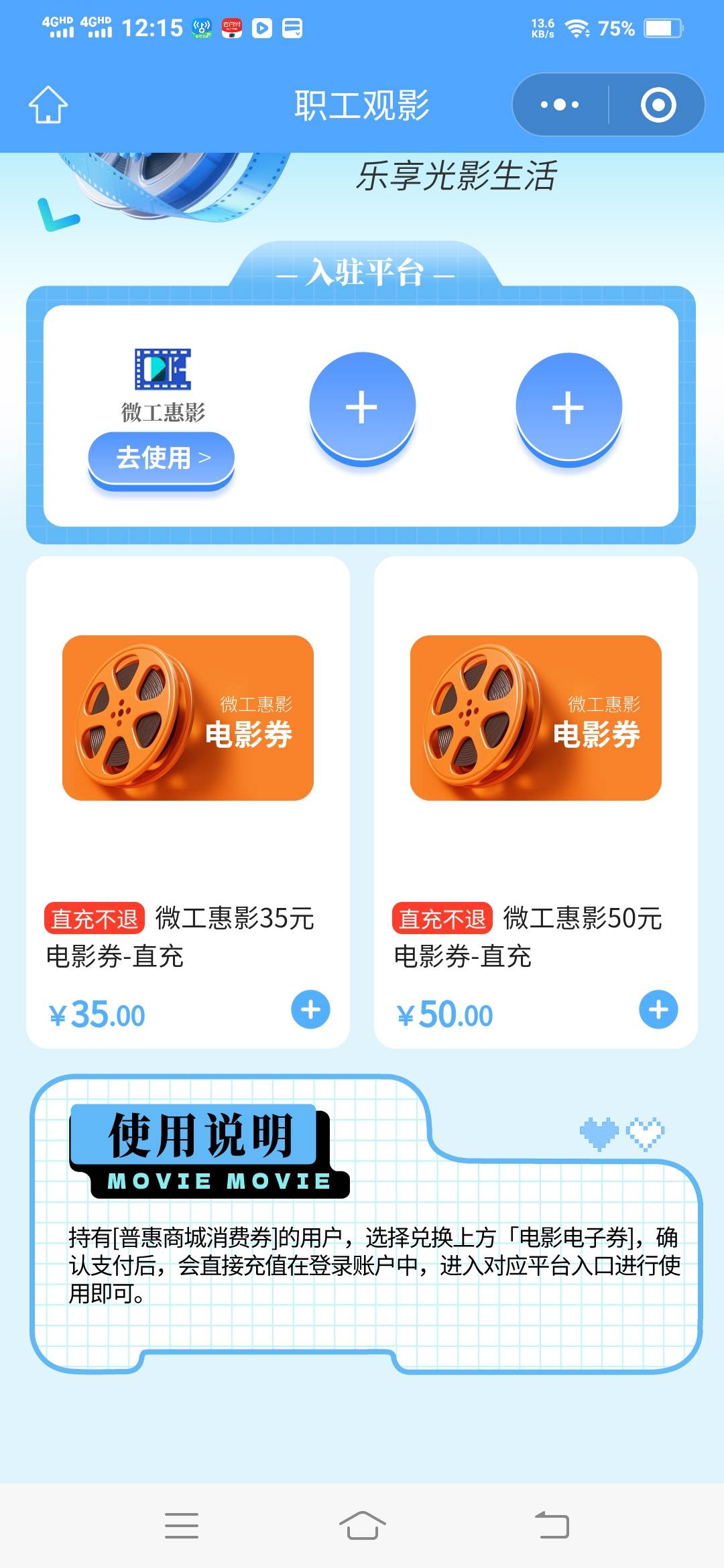 江苏50买电影出一般多少润

98 / 作者:一路向前8 / 