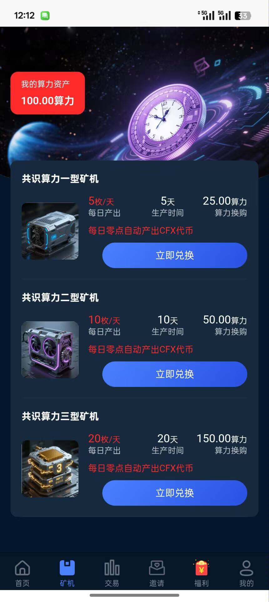 填邀请码免费领取稳定币算力

75 / 作者:盗帅楚留香 / 