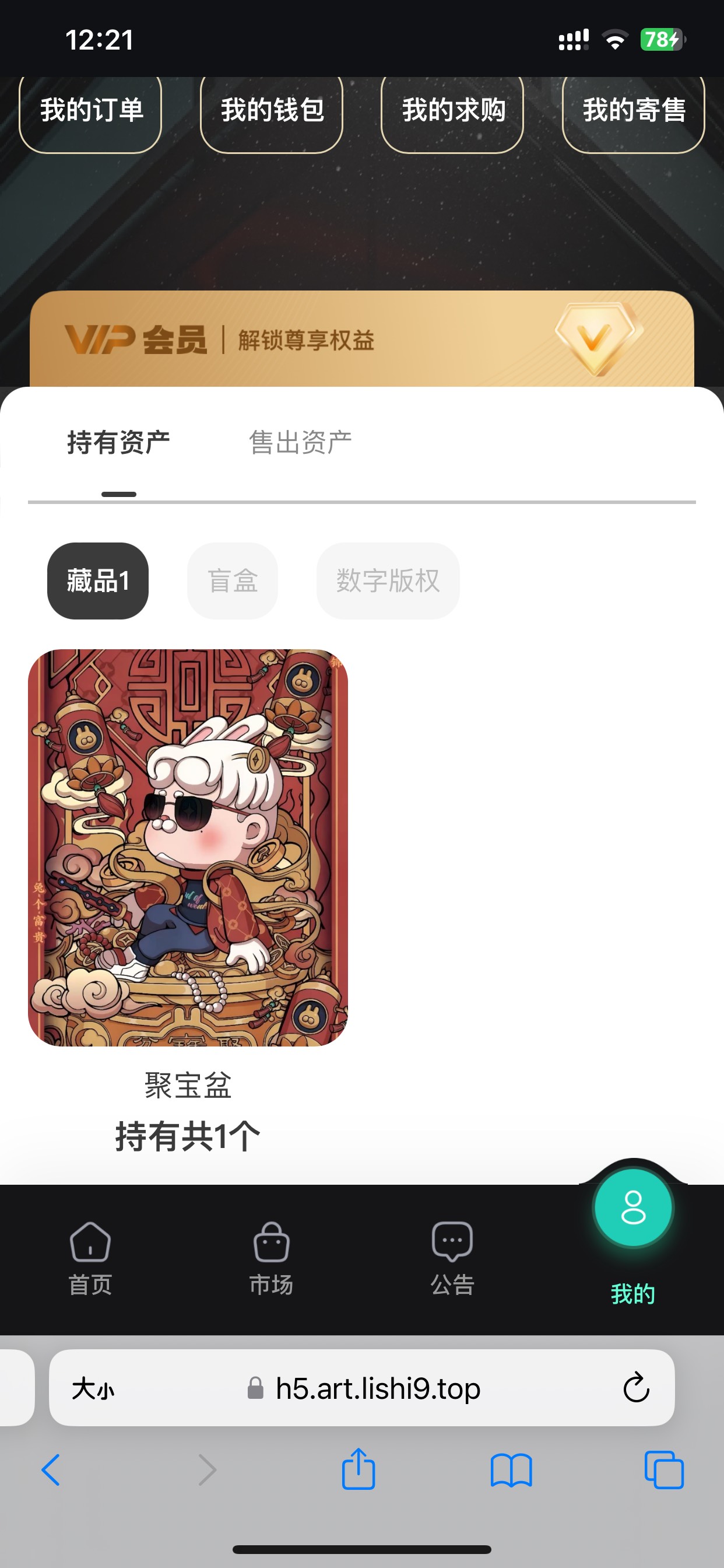 波罗的这个啥时候能出啊

58 / 作者:L155 / 