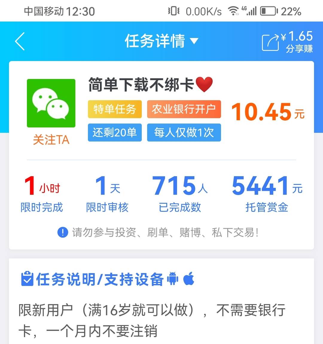 这个人的农业p图有过的吗？

36 / 作者:浪花的泡沫、 / 