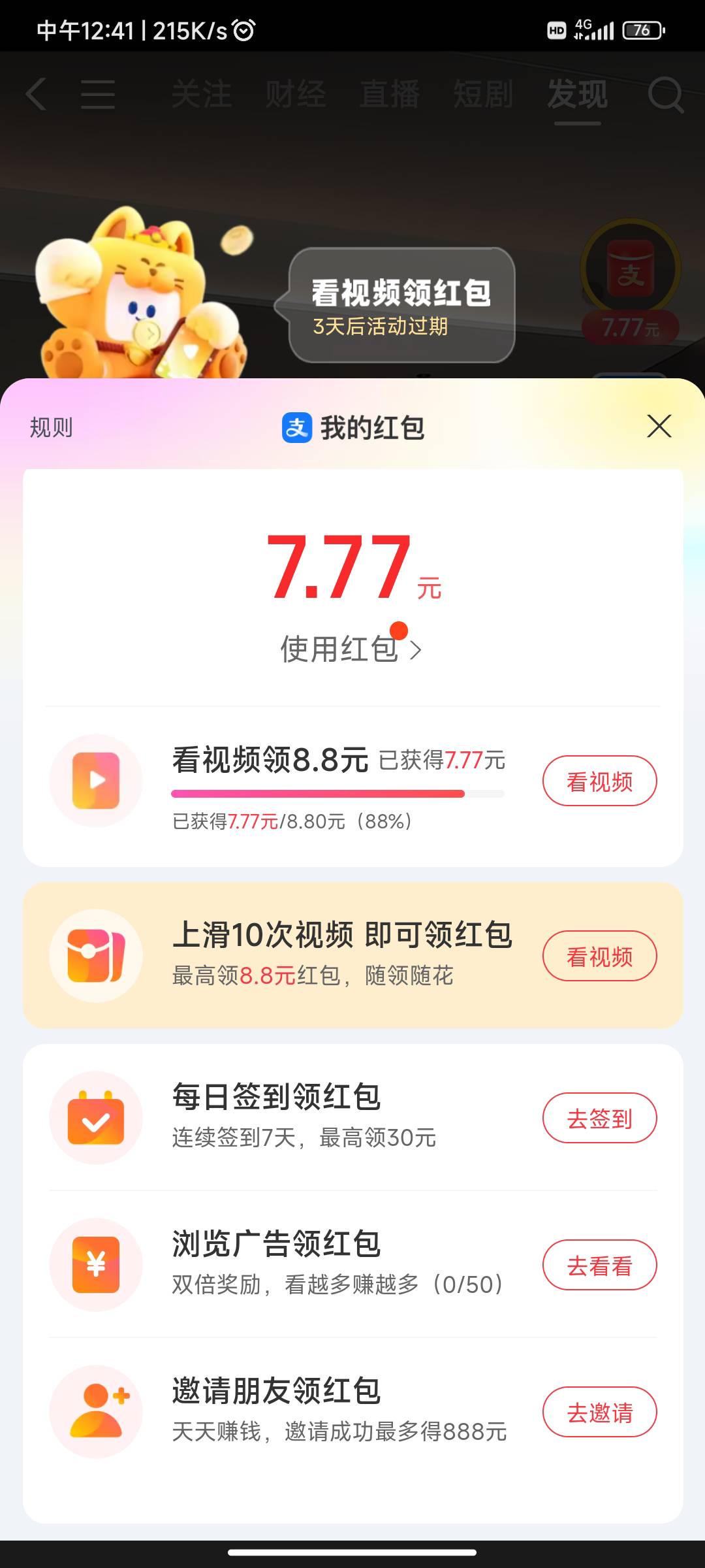 这个还用看么，感觉看不到了啊

74 / 作者:谦虚要学 / 